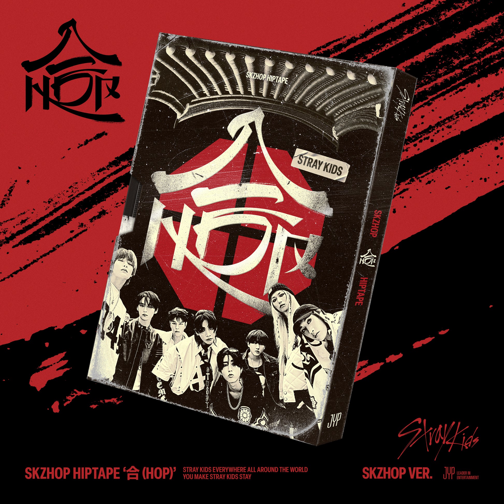 STRAY KIDS ALBUM 'SKZHOP HIPTAPE 合 (HOP)' (SKZHOP) COVER