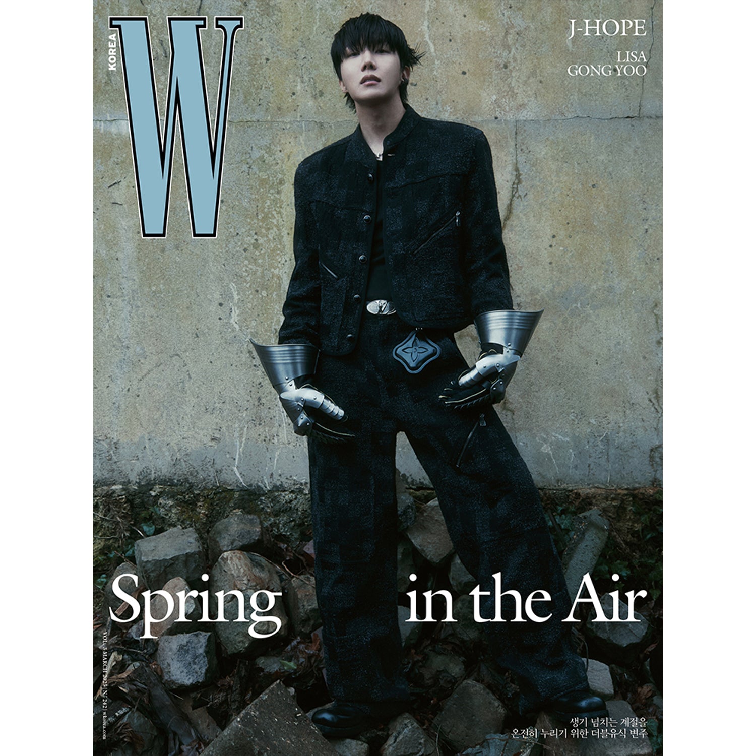 W KOREA 'MARCH 2025 - LISA, J-HOPE, GONG YOO' A VERSION COVER