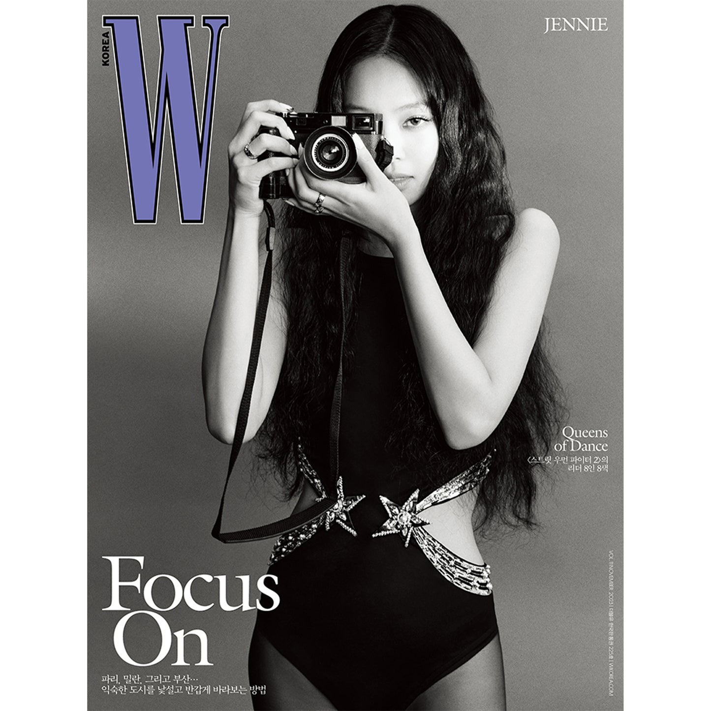 W KOREA 'NOVEMBER 2023 - JENNIE (BLACKPINK)' A VERSION COVER