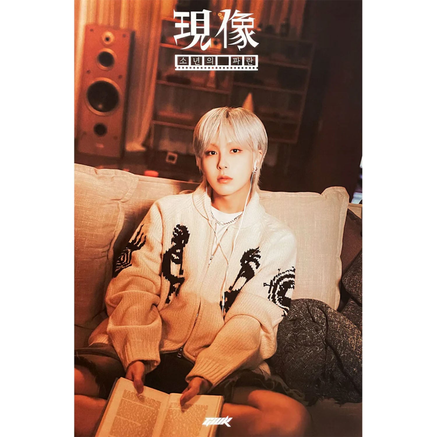 GIUK 2ND MINI ALBUM '現像 : BOY'S BLUE' POSTER ONLY A VERSION COVER