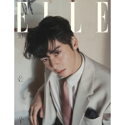 ELLE 'FEBRURAY 2025 - CHA-EUNWOO' A VERSION COVER