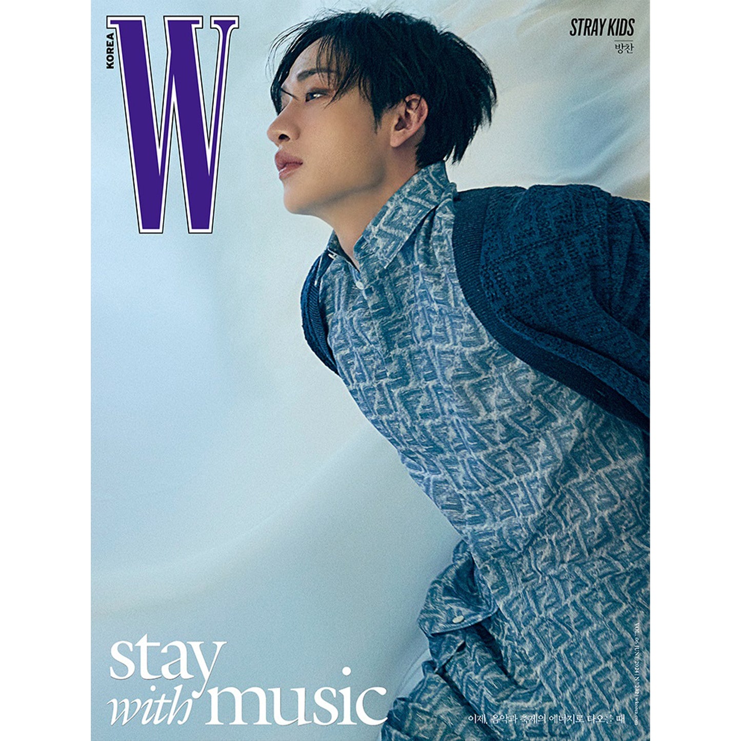 W KOREA 'JUNE 2024 - STRAY KIDS' B VERSION COVER