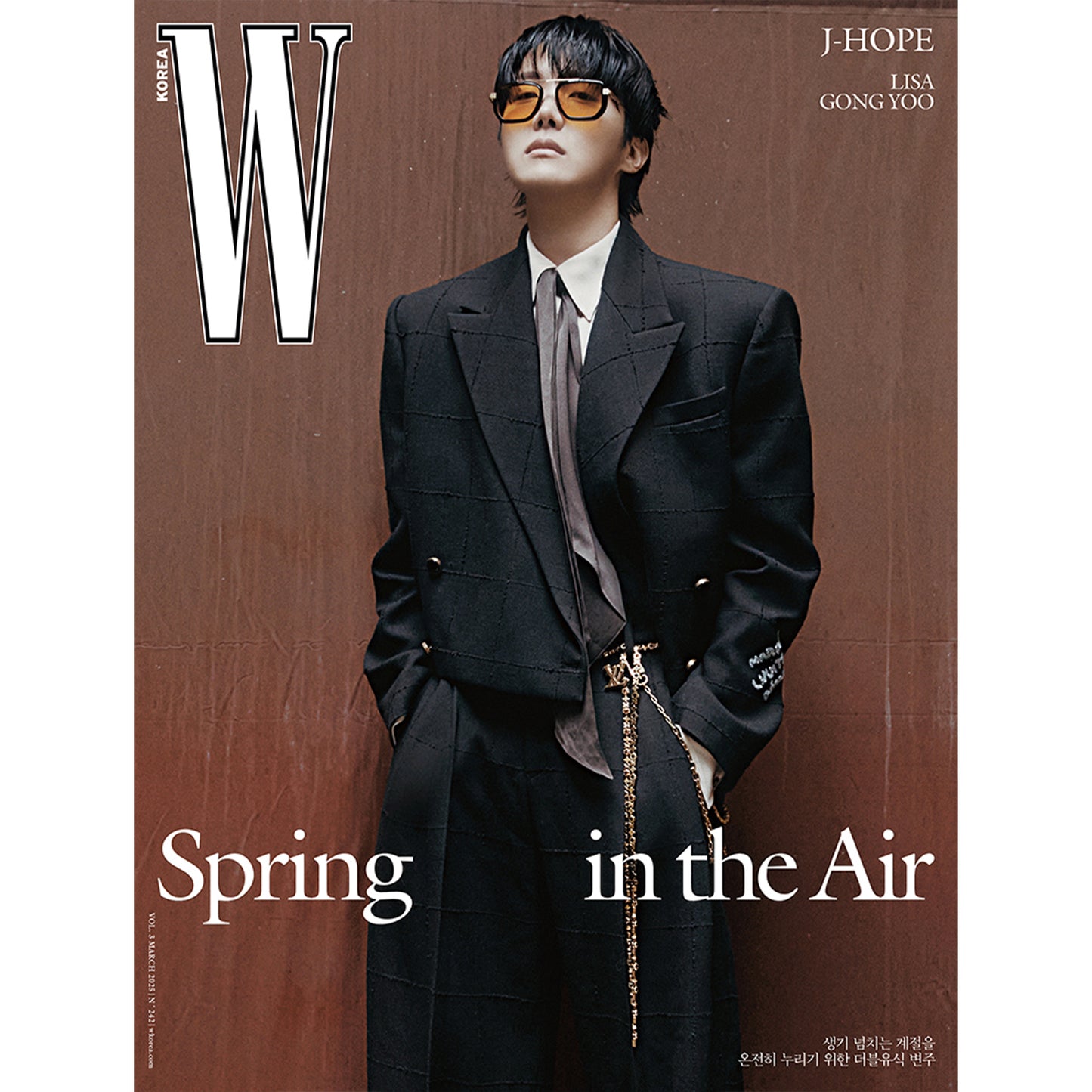 W KOREA 'MARCH 2025 - LISA, J-HOPE, GONG YOO' B VERSION COVER