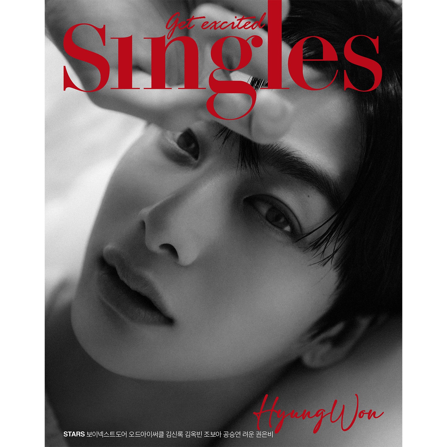 SINGLES 'SEPTEMBER 2023 - HYUNGWON (MONSTA X)' B VERSION COVER