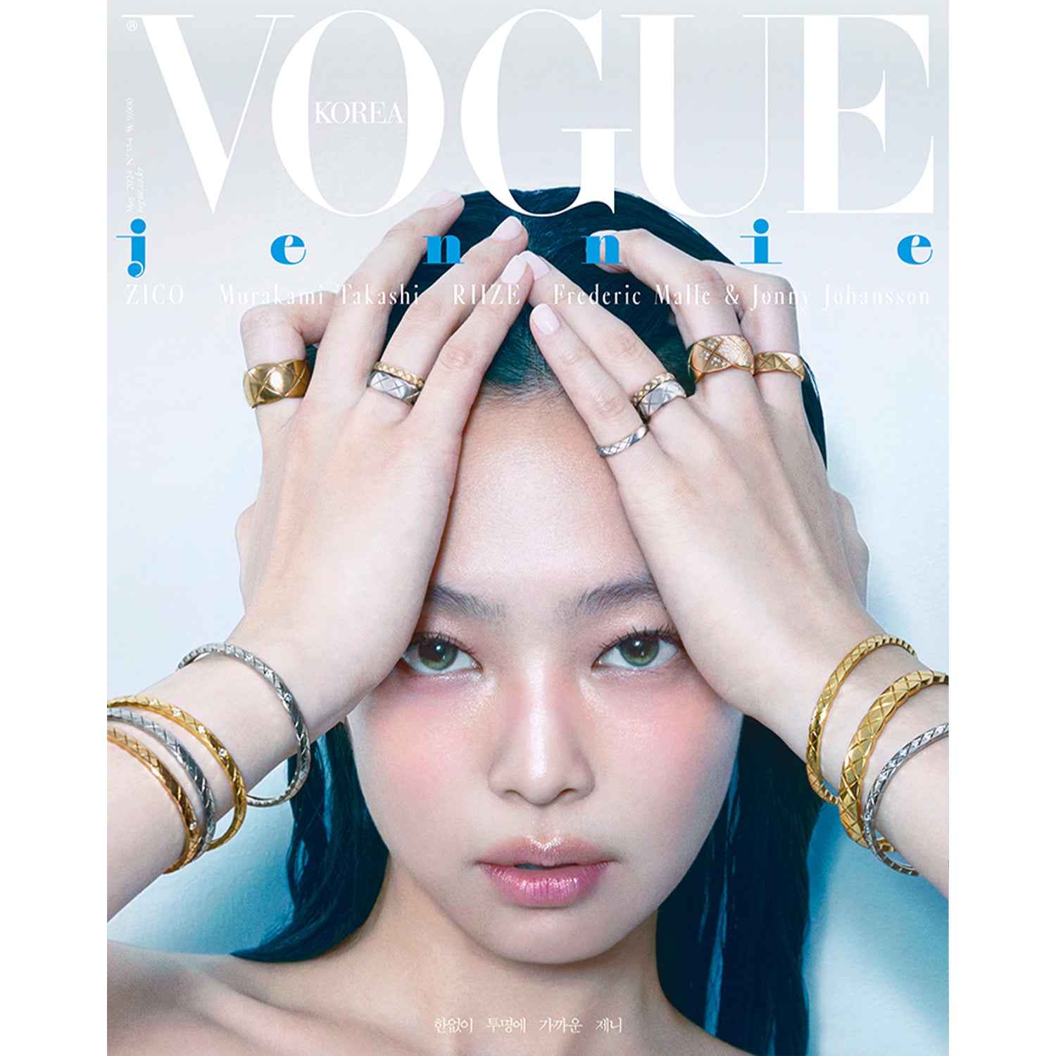 VOGUE KOREA 'MAY 2024 - JENNIE (BLACKPINK)' B VERSION COVER