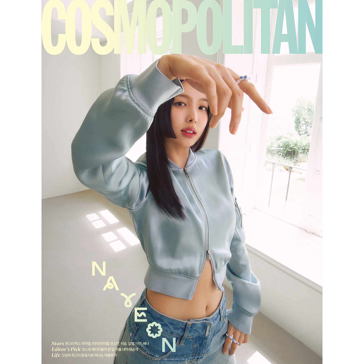 COSMOPOLITAN 'JUNE 2023 - NAYEON (TWICE)' B VERSION COVER