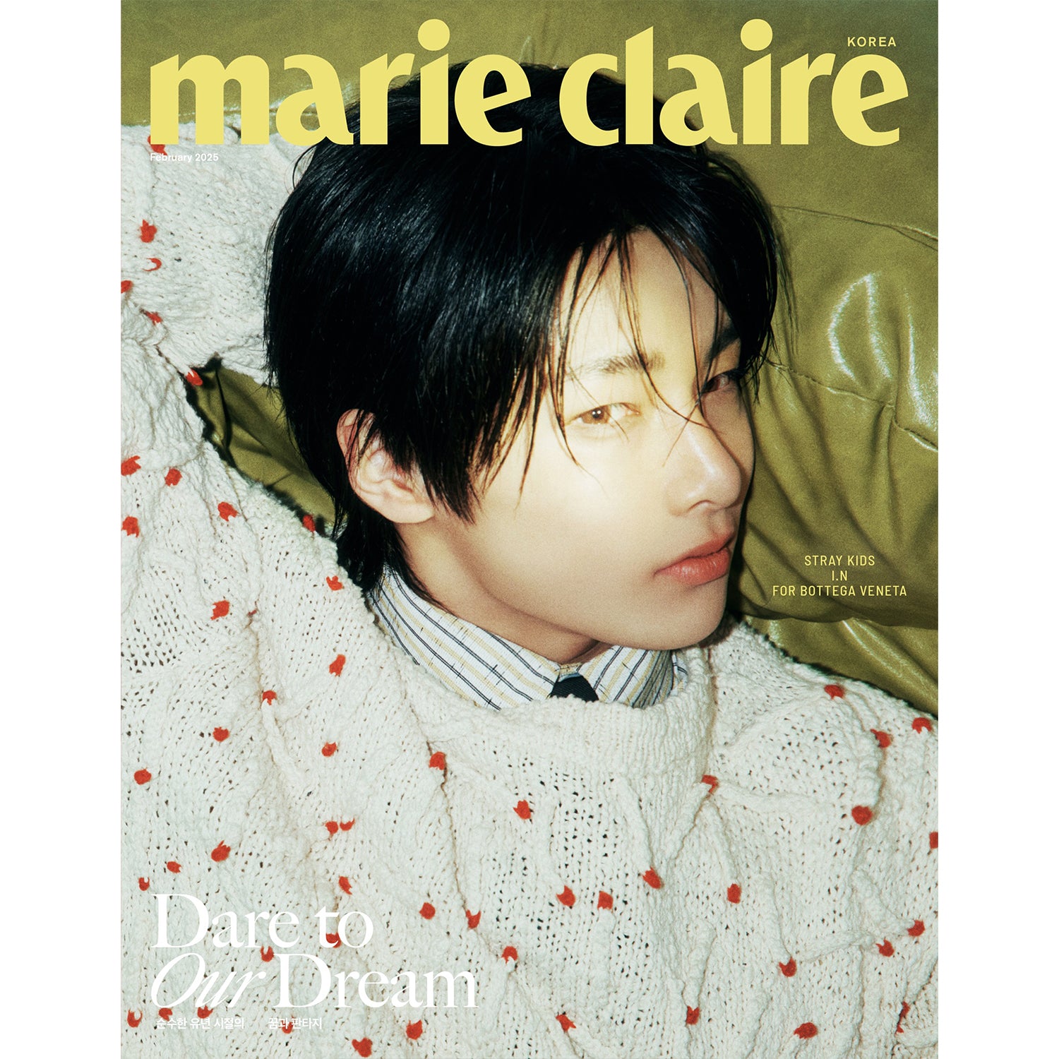 MARIE CLAIRE KOREA 'FEBRUARY 2025 - I.N (STRAY KIDS)' B VERSION COVER