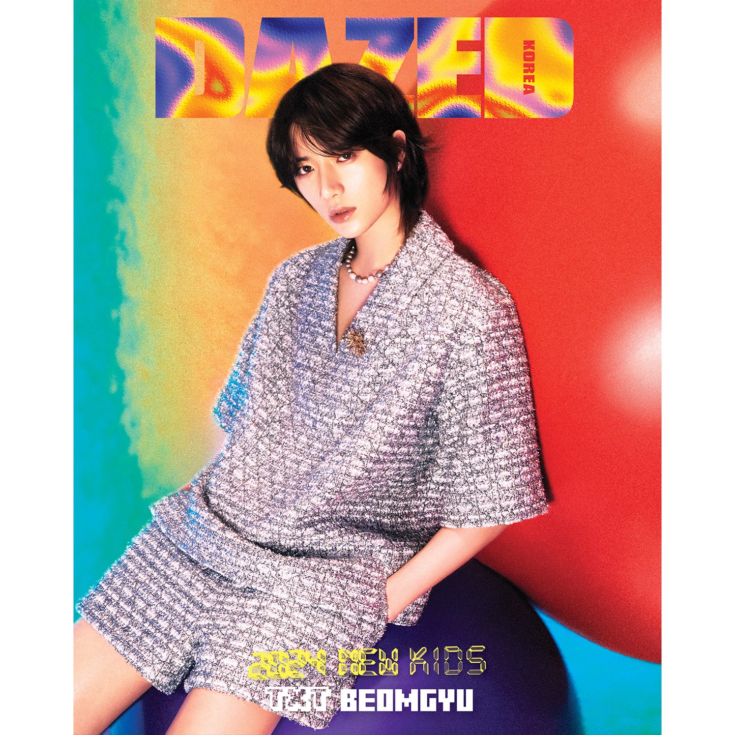 DAZED 'JANUARY 2024 - TXT' B VERSION COVER