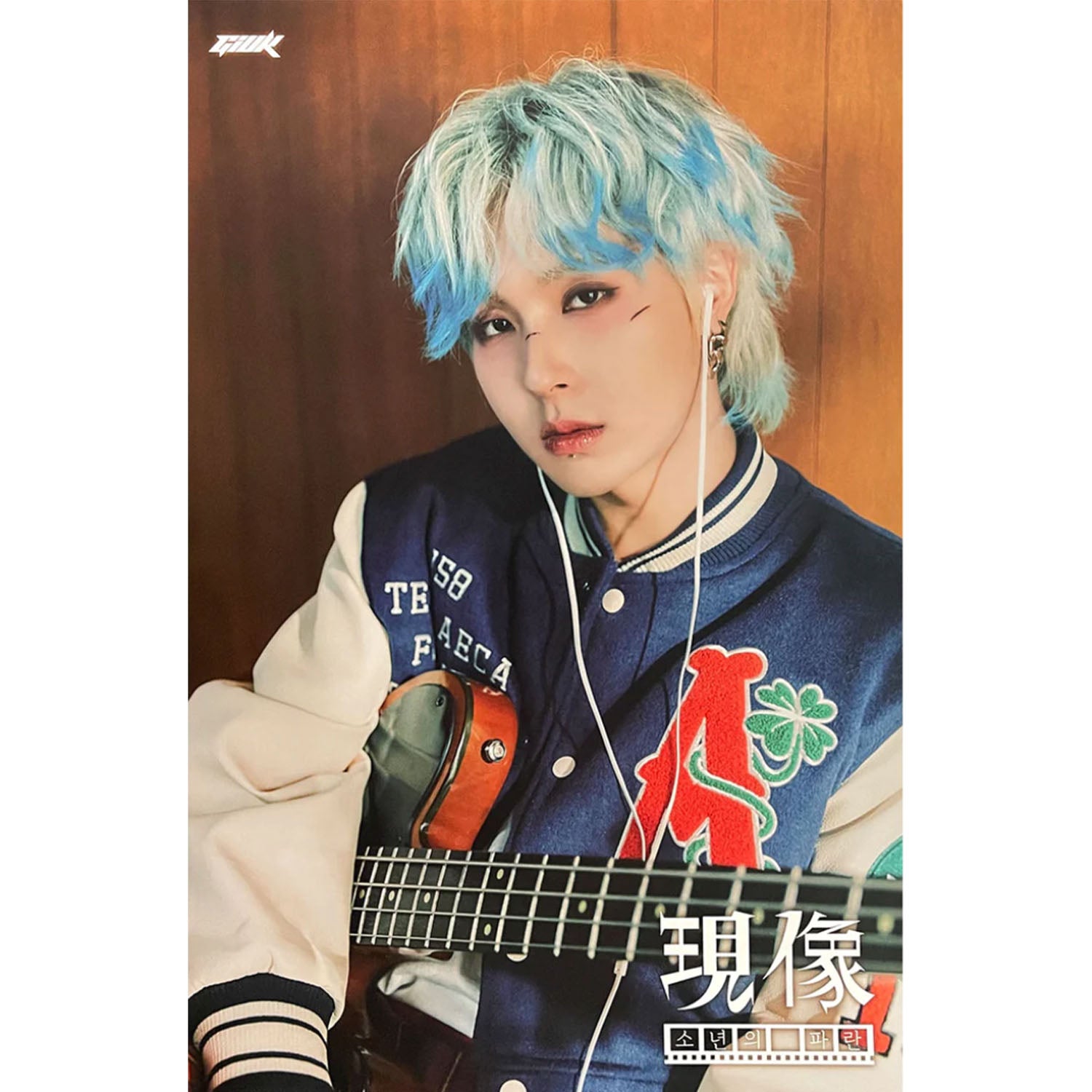 GIUK 2ND MINI ALBUM '現像 : BOY'S BLUE' POSTER ONLY B VERSION COVER