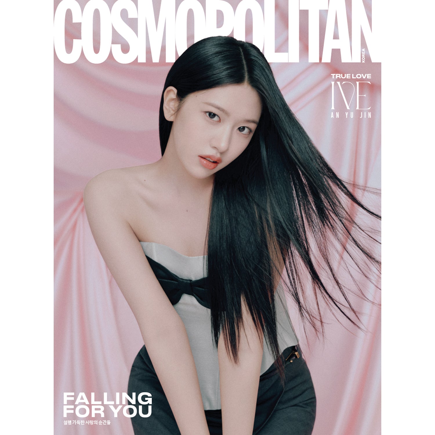 COSMOPOLITAN 'FEBRUARY 2025 - IVE' B VERSION COVER