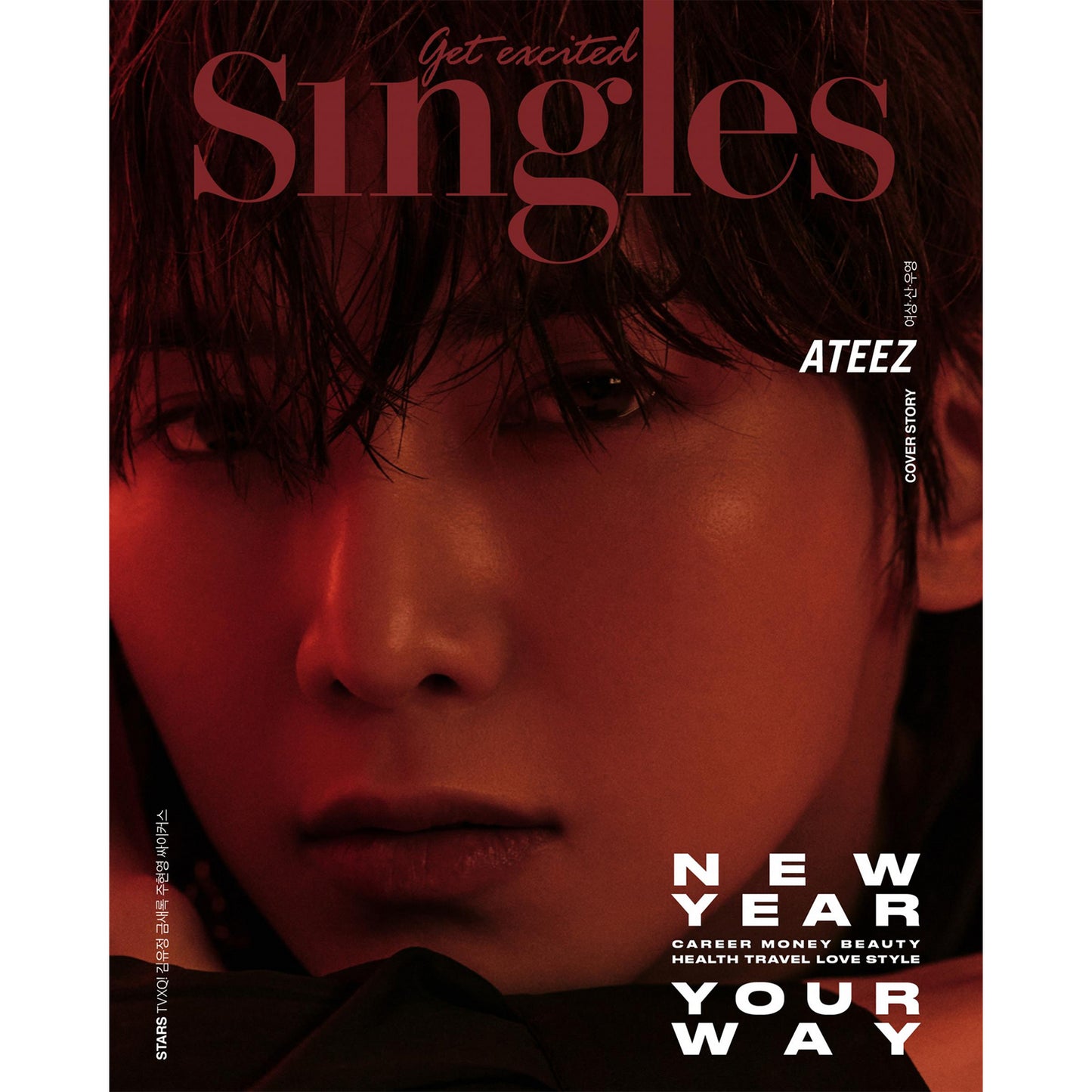 SINGLES 'JANUARY 2024 - ATEEZ' B VERSION COVER