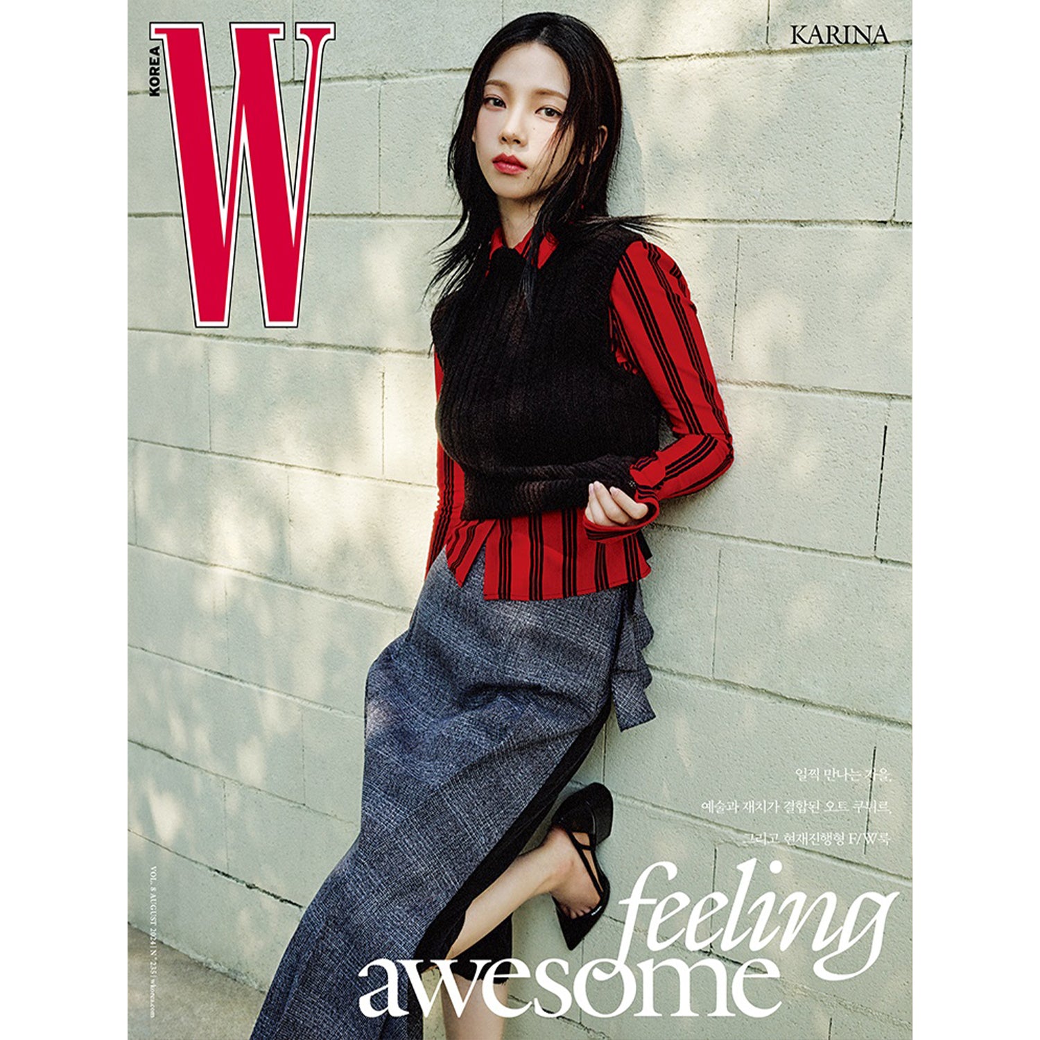 W KOREA 'AUGUST 2024 - KARINA (AESPA), JAEHYUN (NCT)' B VERSION COVER