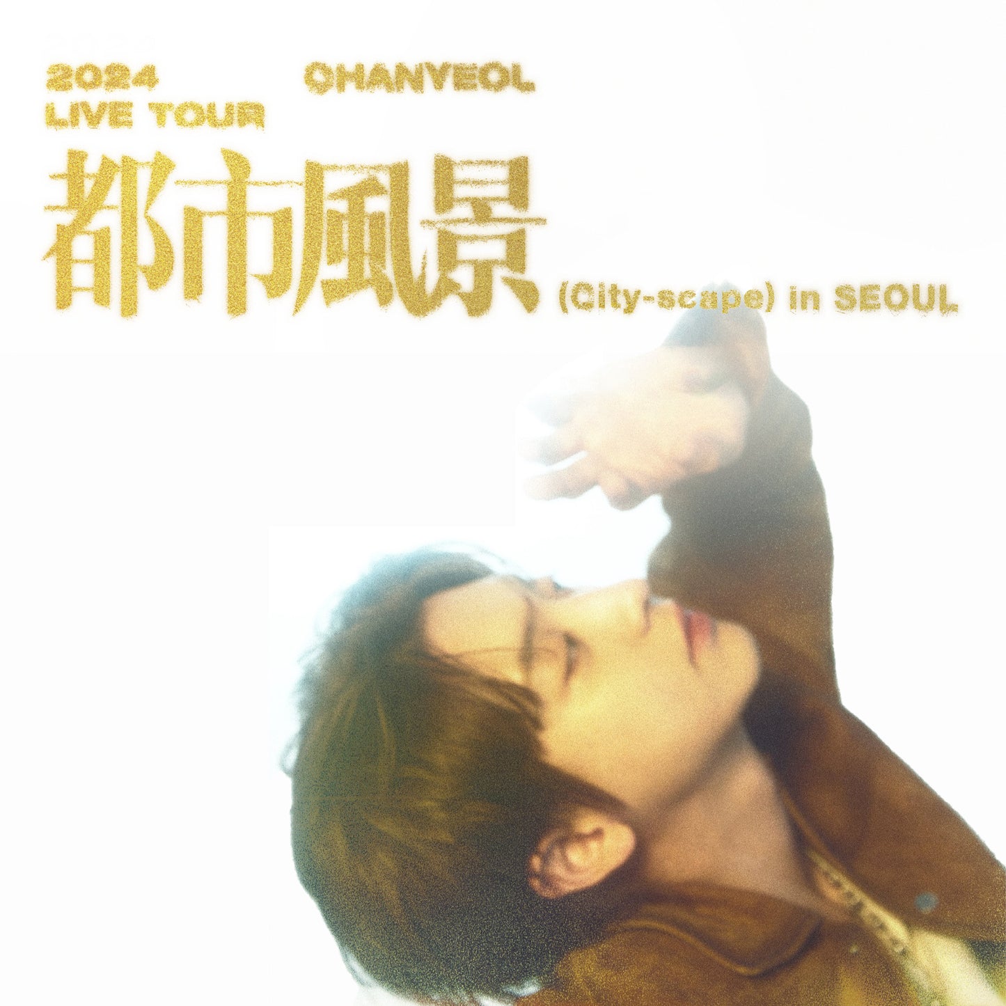 CHANYEOL 2024 LIVE TOUR '都市風景 (CITY-SCAPE)' MD COVER
