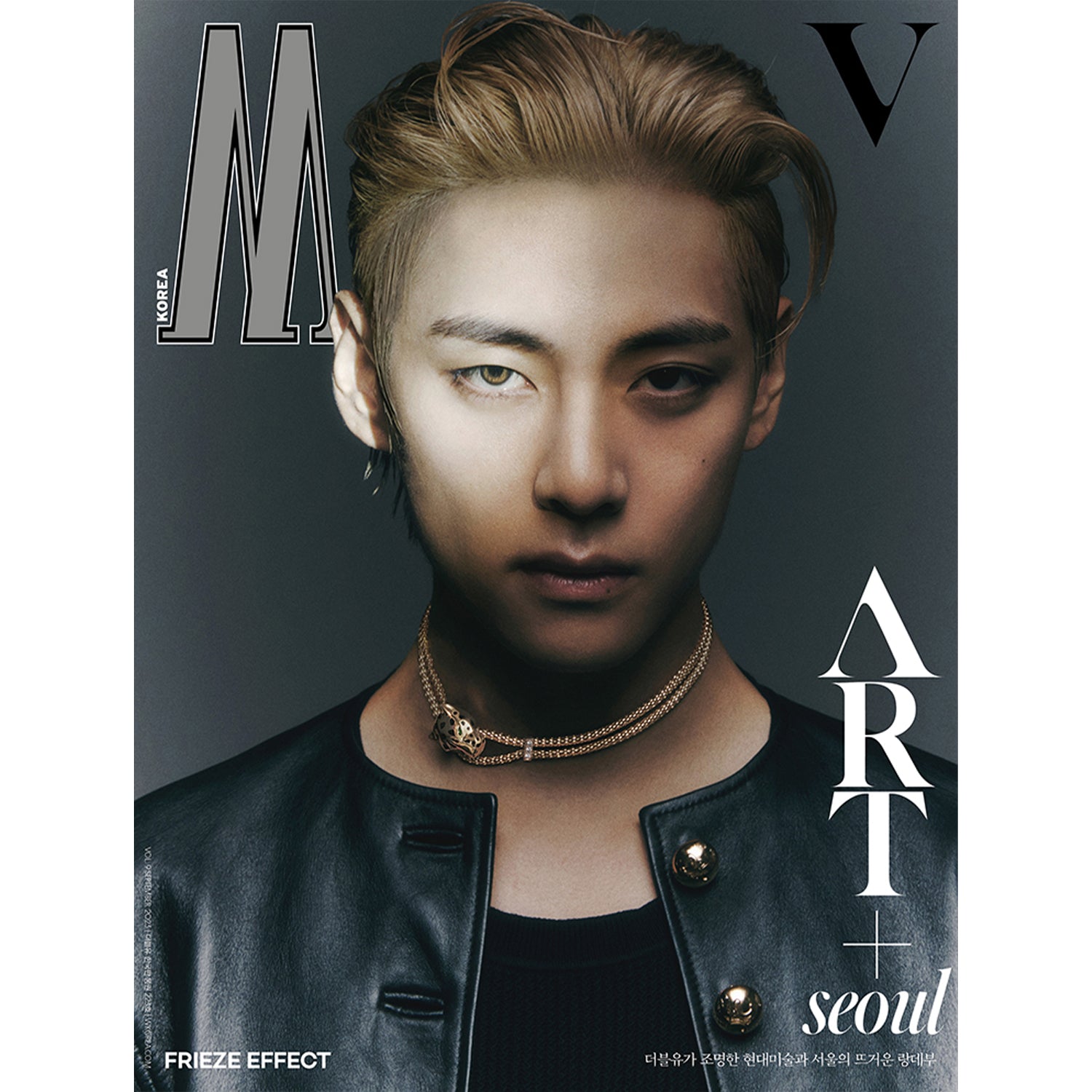 W KOREA 'SEPTEMBER 2023 - V (BTS)' C VERSION COVER