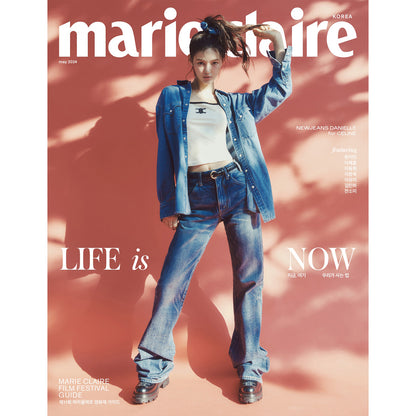 MARIE CLAIRE KOREA 'MAY 2024 - DANIELLE (NEWJEANS)' C VERSION COVER