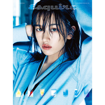 ESQUIRE 'SEPTEMBER 2023 - AN YUJIN (IVE)' C VERSION COVER