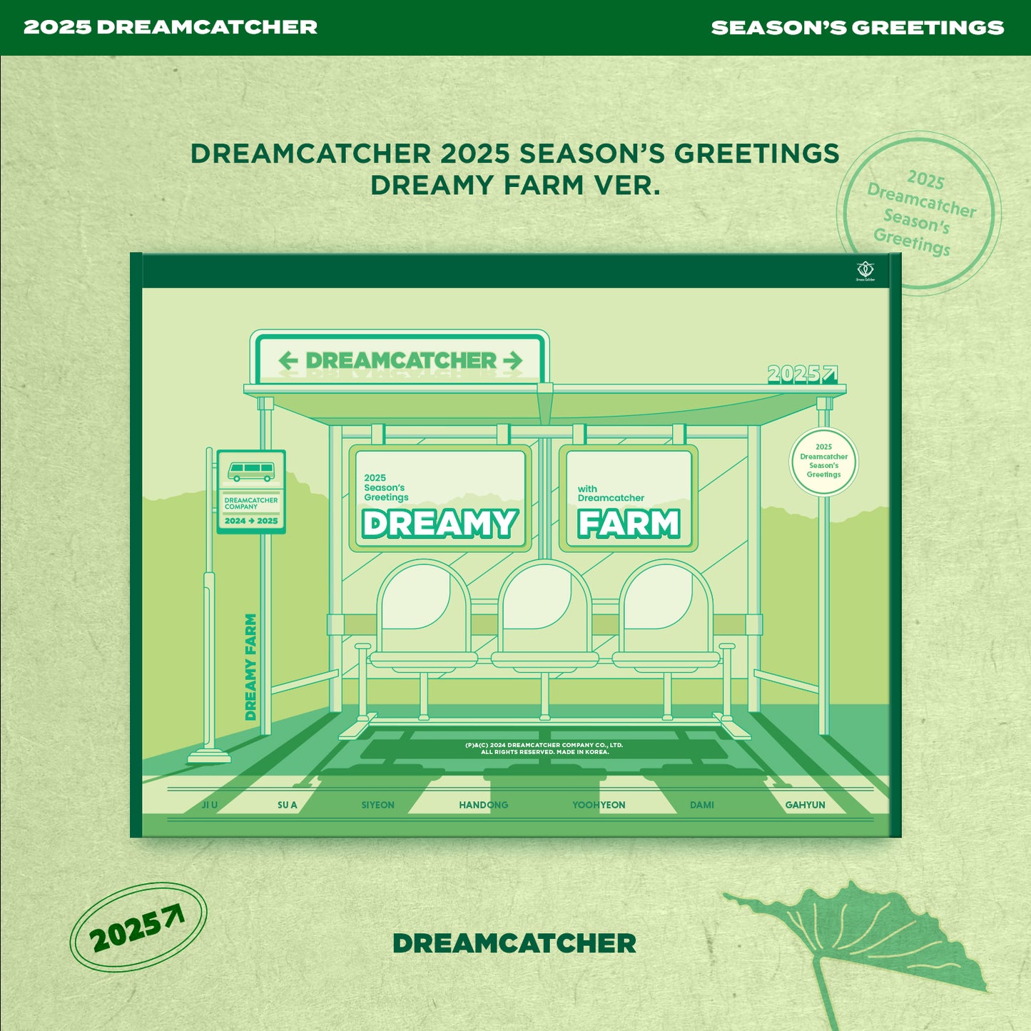 DREAMCATCHER 2025 SEASON'S GREETINGS DREAMY FARM VERSION COVER