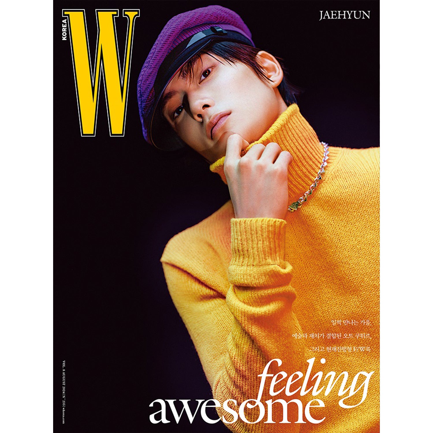 W KOREA 'AUGUST 2024 - KARINA (AESPA), JAEHYUN (NCT)' D VERSION COVER