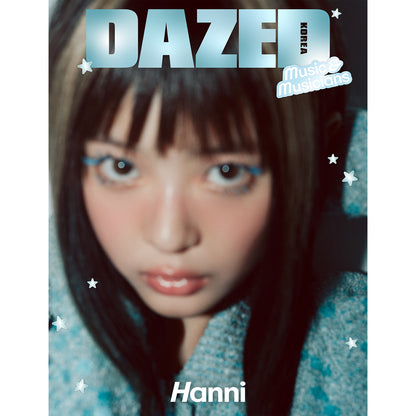 DAZED '2024 MUSIC&MUSICIANS - HANNI (NEWJEANS)' D VERSION COVER