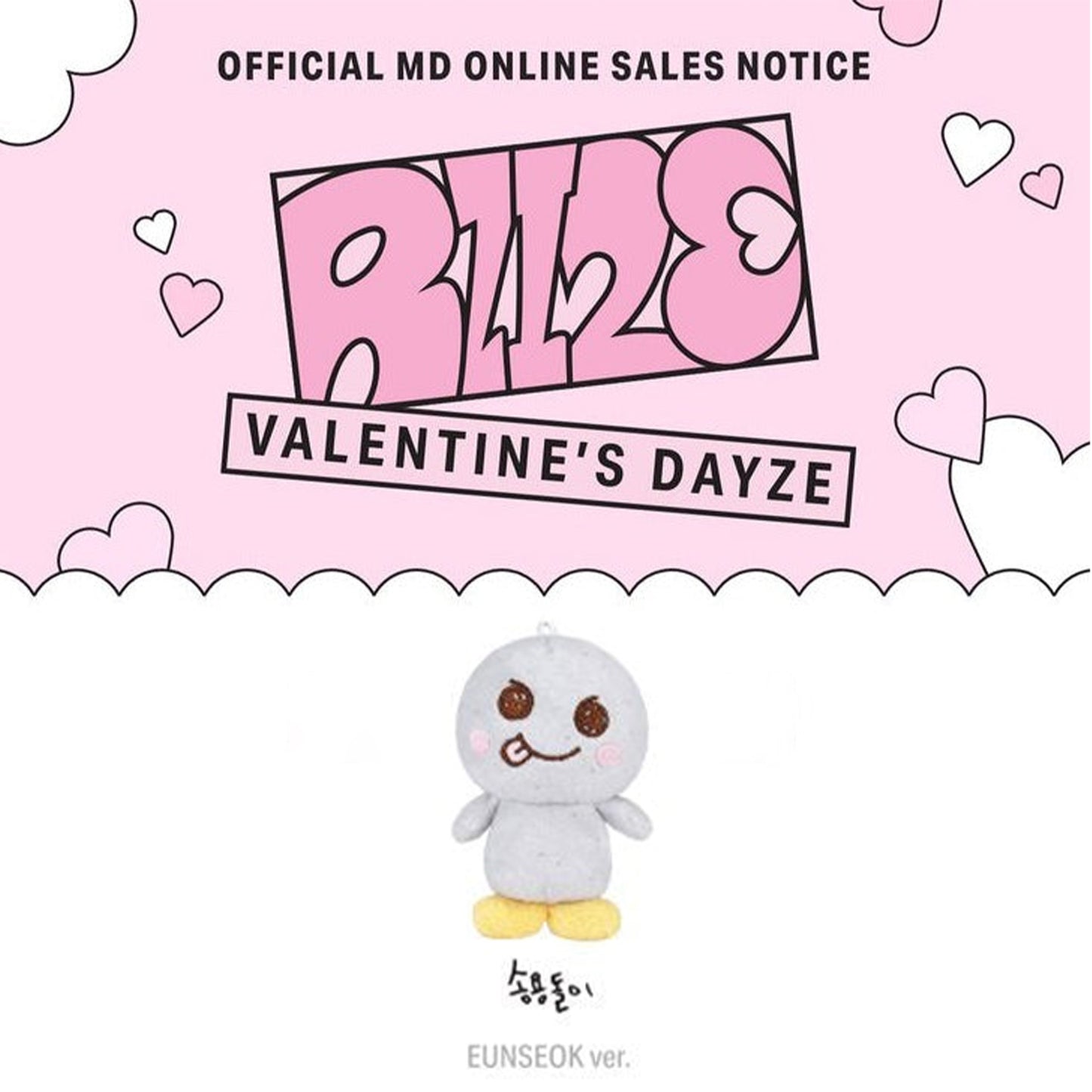 RIIZE OFFICIAL MD DOLL KEYRING 'VALENTINE'S DAYZE' EUNSEOK VERSION COVER