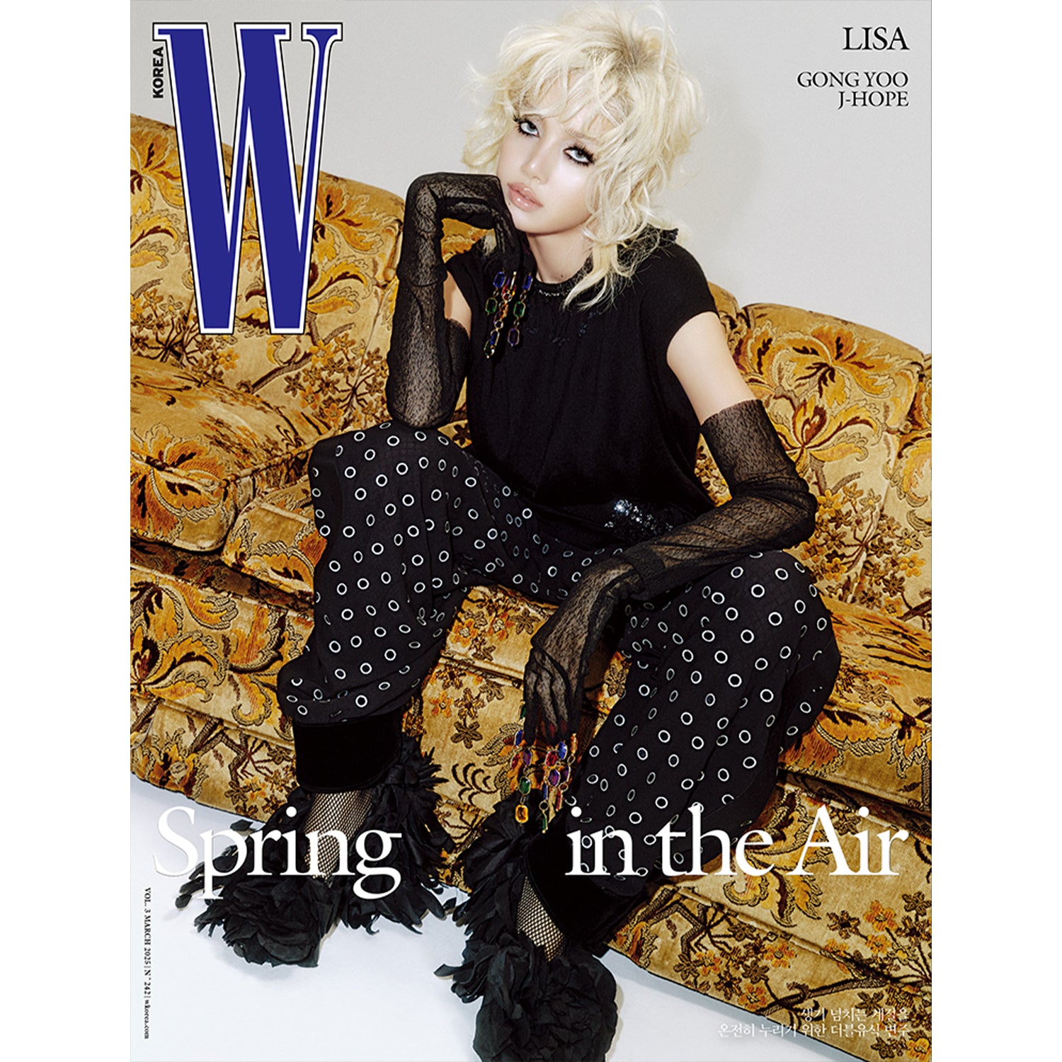 W KOREA 'MARCH 2025 - LISA, J-HOPE, GONG YOO' E VERSION COVER