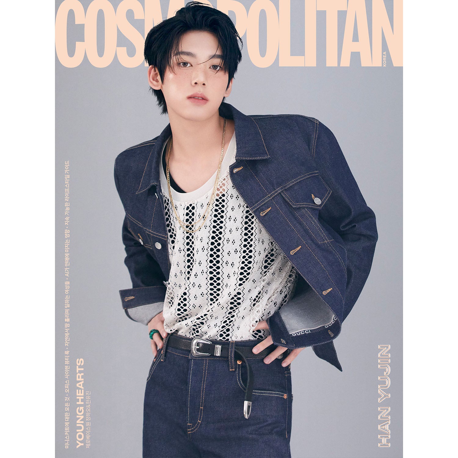 COSMOPOLITAN 'APRIL 2024 - ZHANG HAO & HAN YUJIN (ZB1)' E VERSION COVER