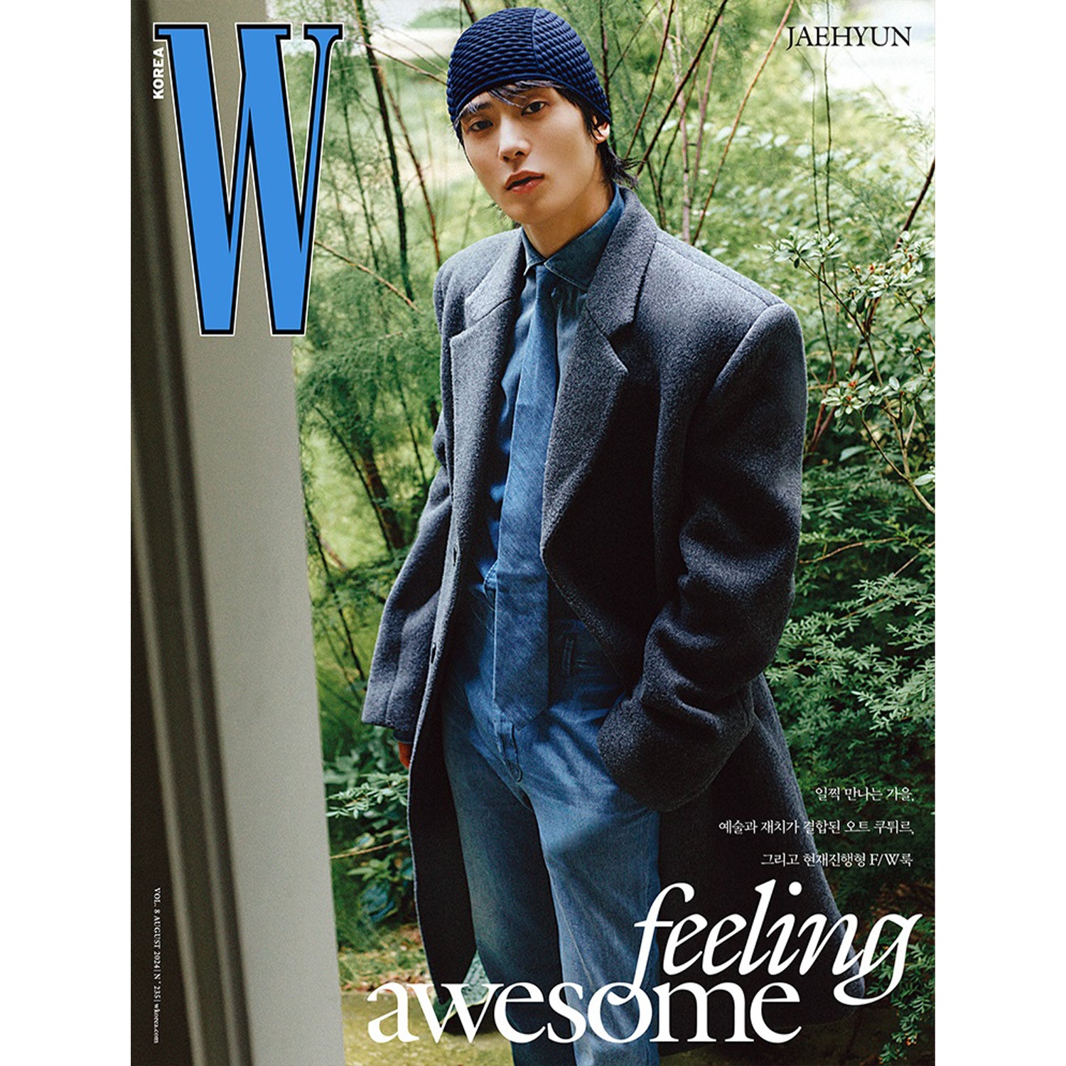 W KOREA 'AUGUST 2024 - KARINA (AESPA), JAEHYUN (NCT)' E VERSION COVER