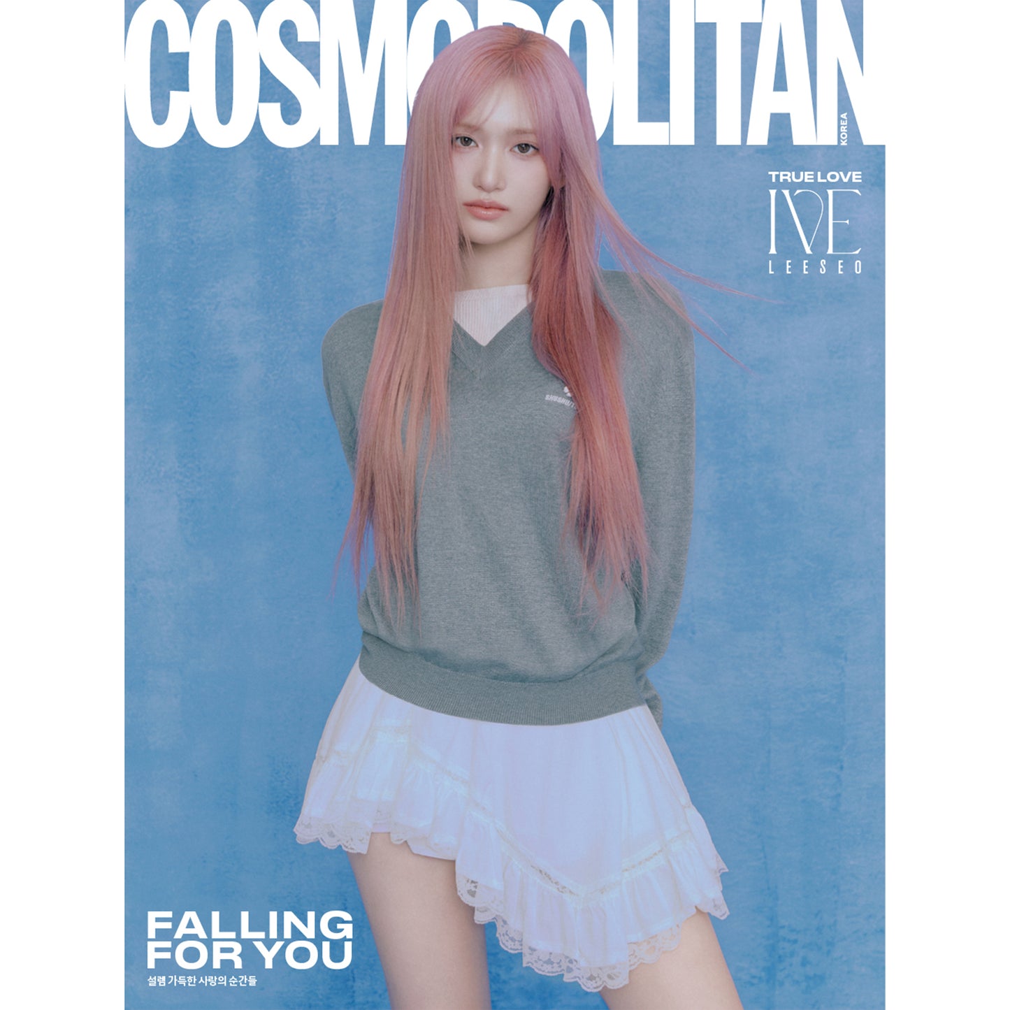 COSMOPOLITAN 'FEBRUARY 2025 - IVE' F VERSION COVER