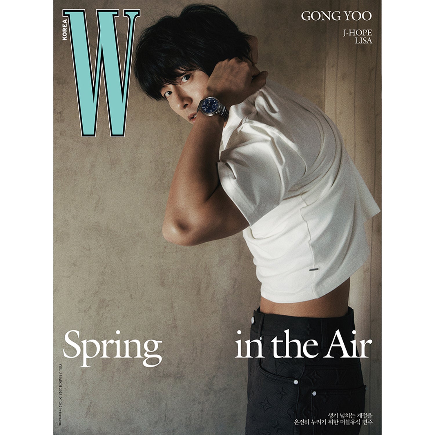 W KOREA 'MARCH 2025 - LISA, J-HOPE, GONG YOO' G VERSION COVER