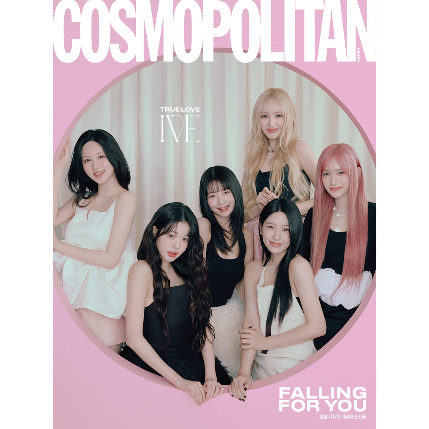 COSMOPOLITAN 'FEBRUARY 2025 - IVE' G VERSION COVER