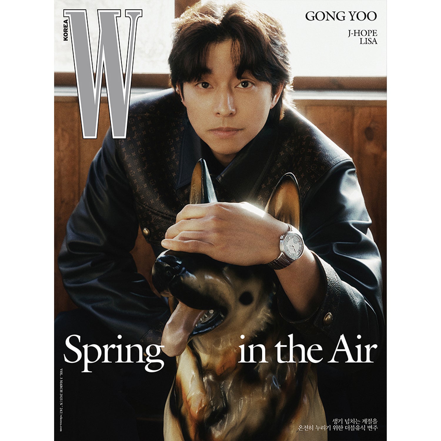 W KOREA 'MARCH 2025 - LISA, J-HOPE, GONG YOO' H VERSION COVER