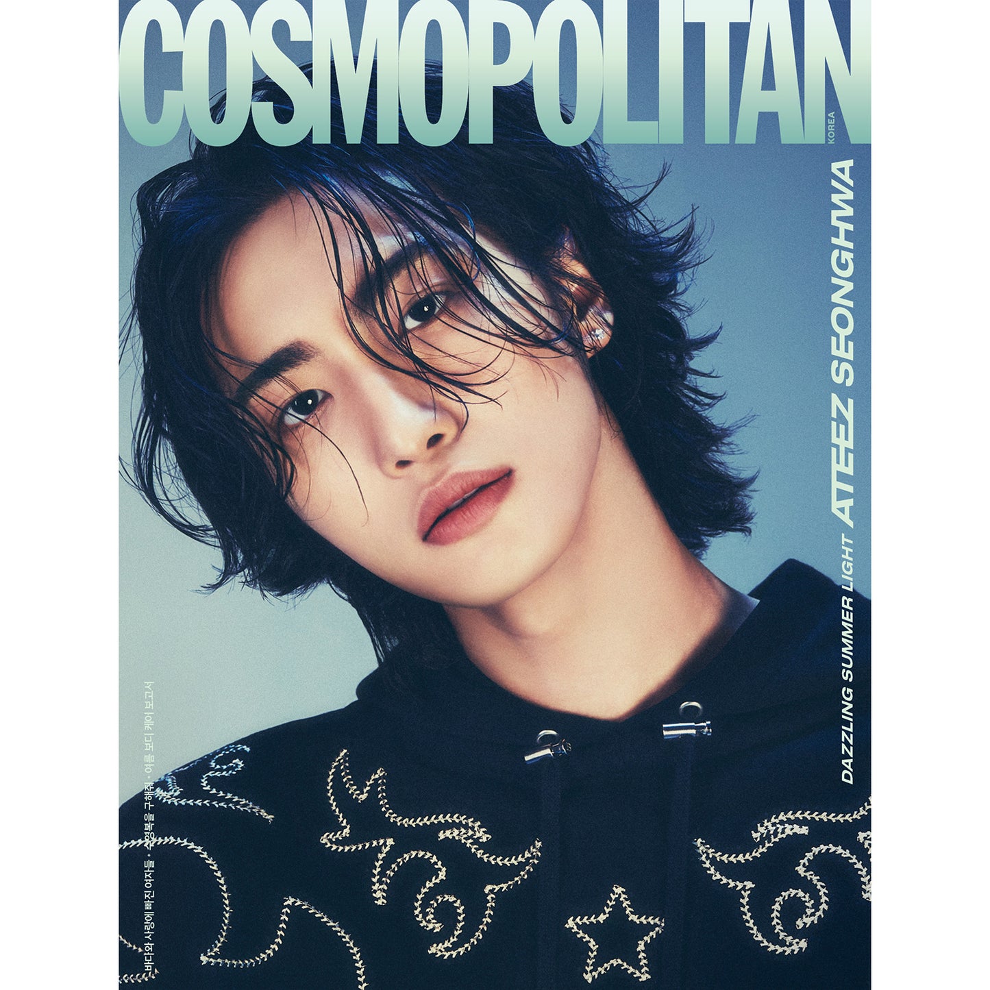 COSMOPOLITAN 'JULY 2024 - ATEEZ' SEONGHWA VERSION COVER