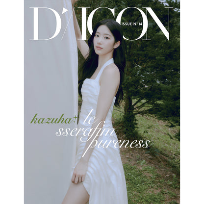 LE SSERAFIM DICON 'ISSUE N°14 : LE SSERAFI'M PURENESS' (A TYPE) KAZUHA VERSION COVER