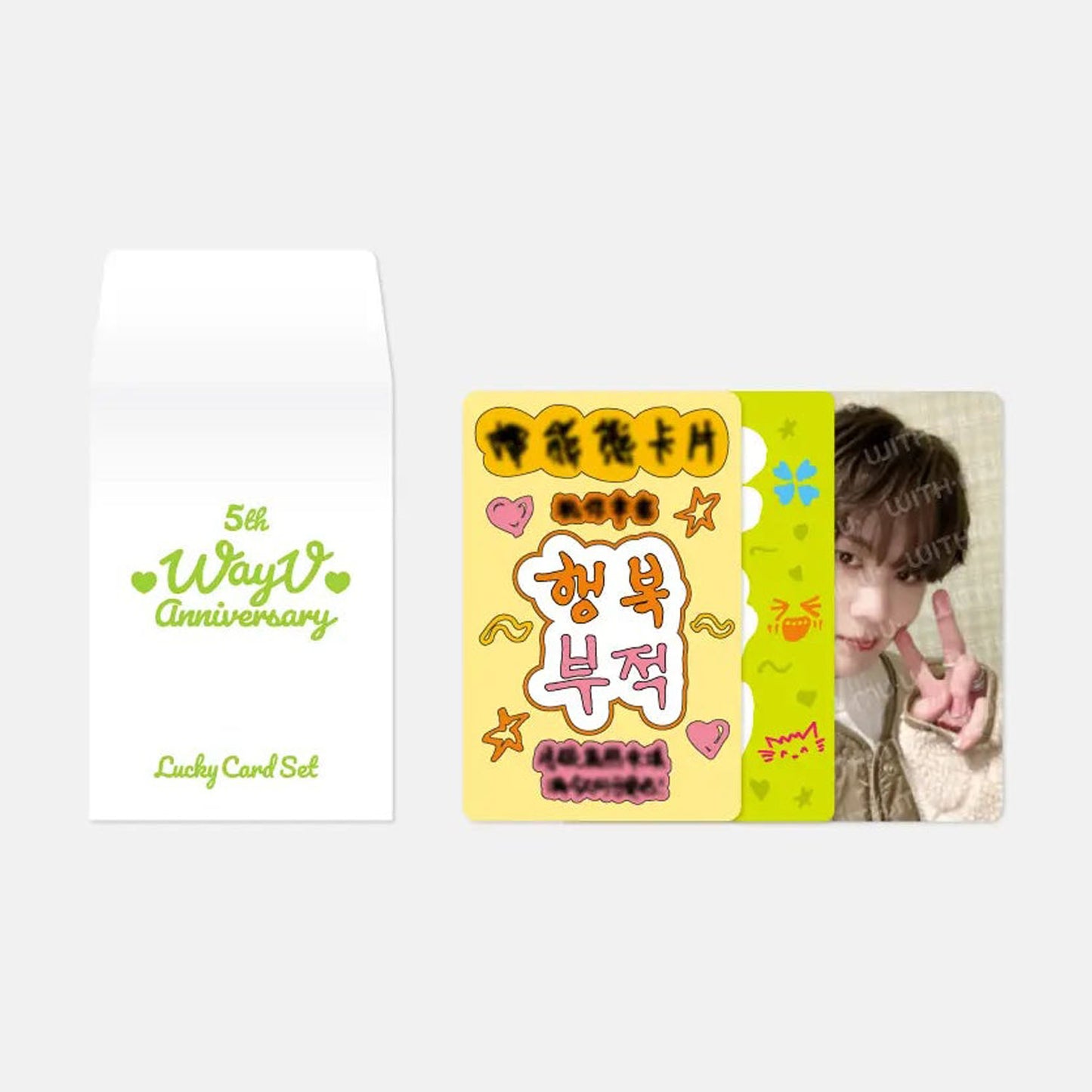 WAYV 5TH ANNIVERSARY MERCHANDISE (LUCKY CARD SET) KUN VERSION COVER