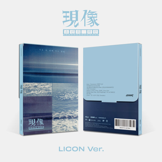 GIUK 2ND MINI ALBUM '現像 : BOY'S BLUE' (LICON) COVER