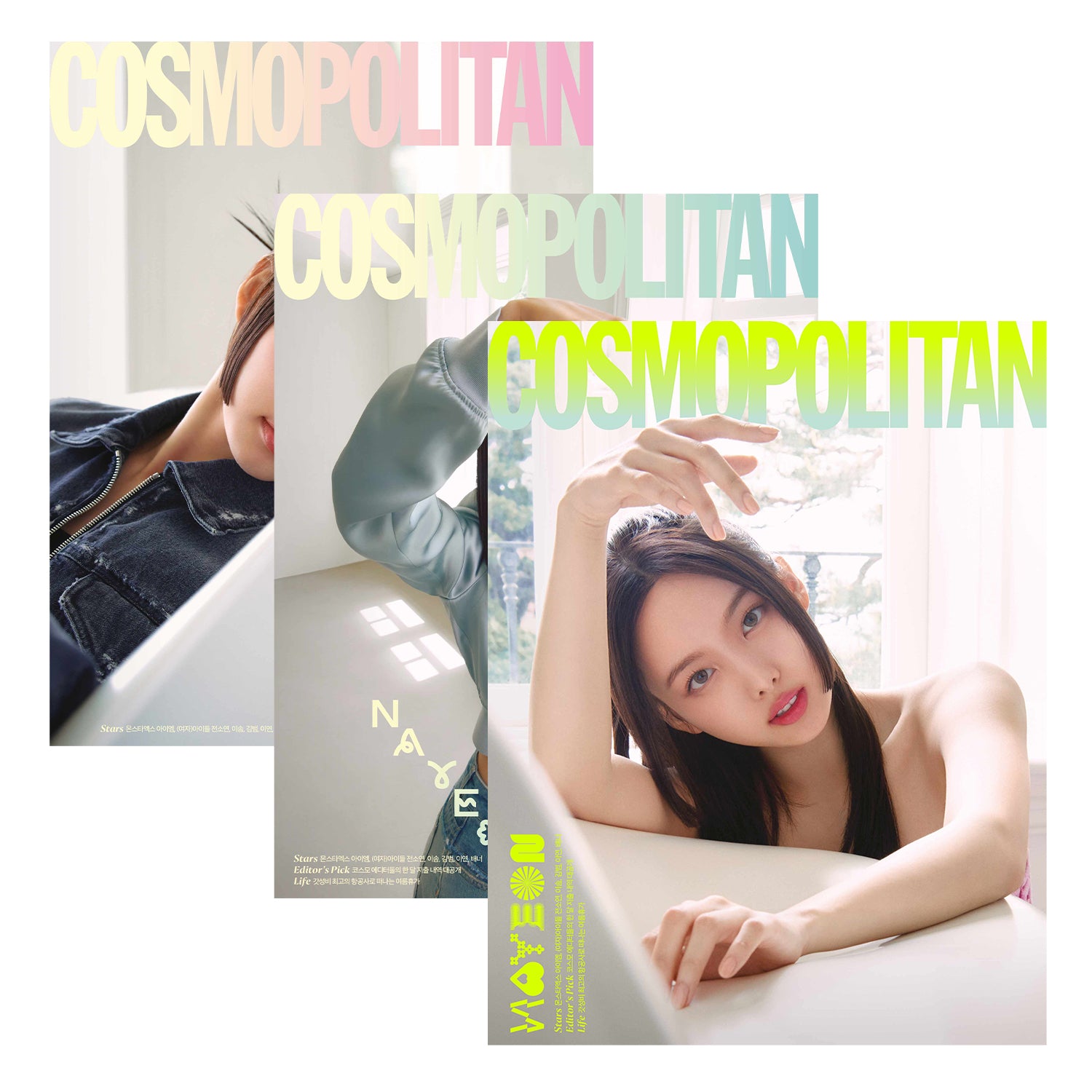 COSMOPOLITAN 'JUNE 2023 - NAYEON (TWICE)' SET COVER