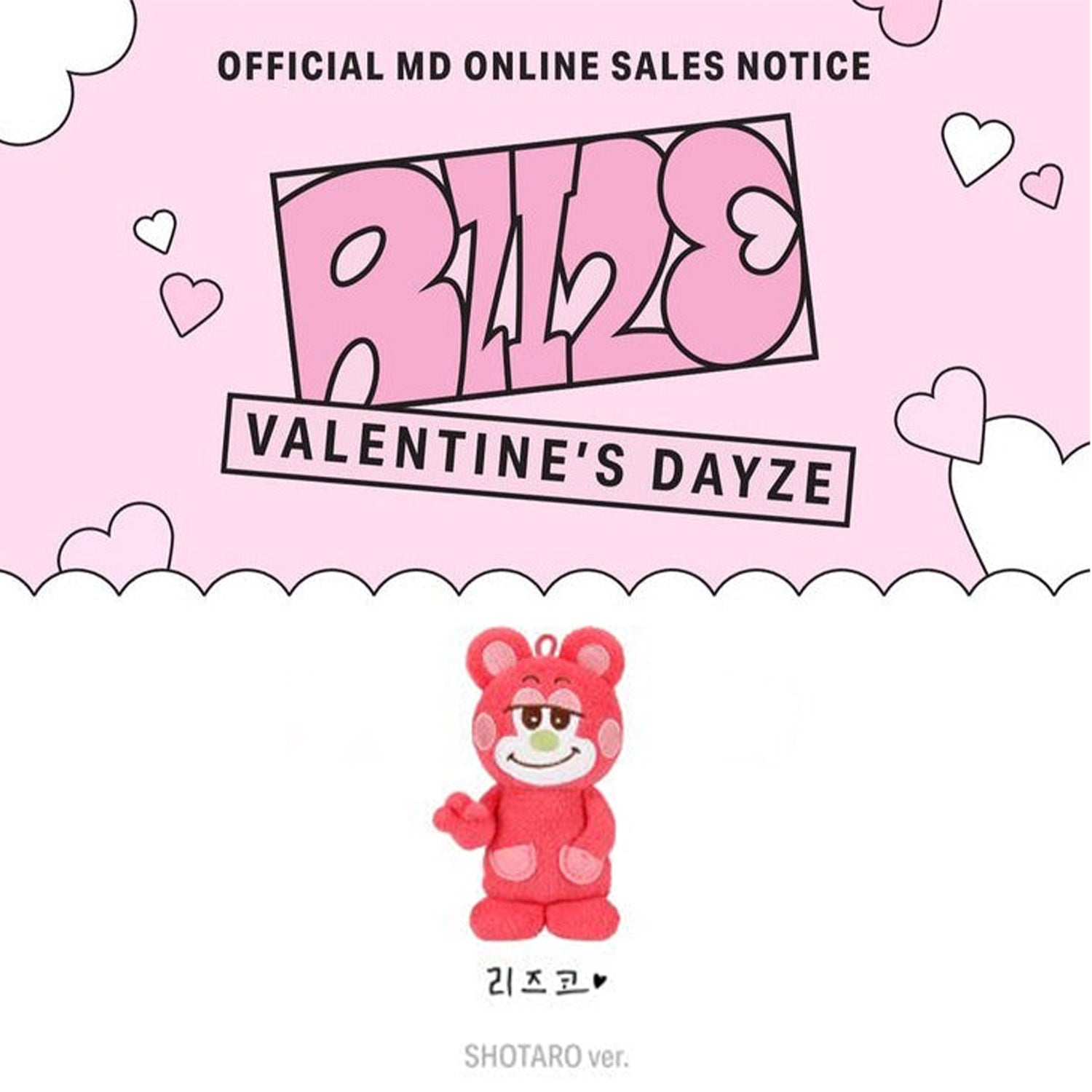 RIIZE OFFICIAL MD DOLL KEYRING 'VALENTINE'S DAYZE' SHOTARO VERSION COVER