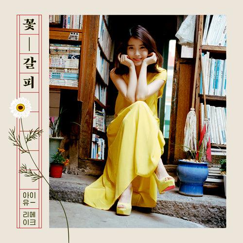 IU SPECIAL REMAKE ALBUM 'FLOWER MARK'