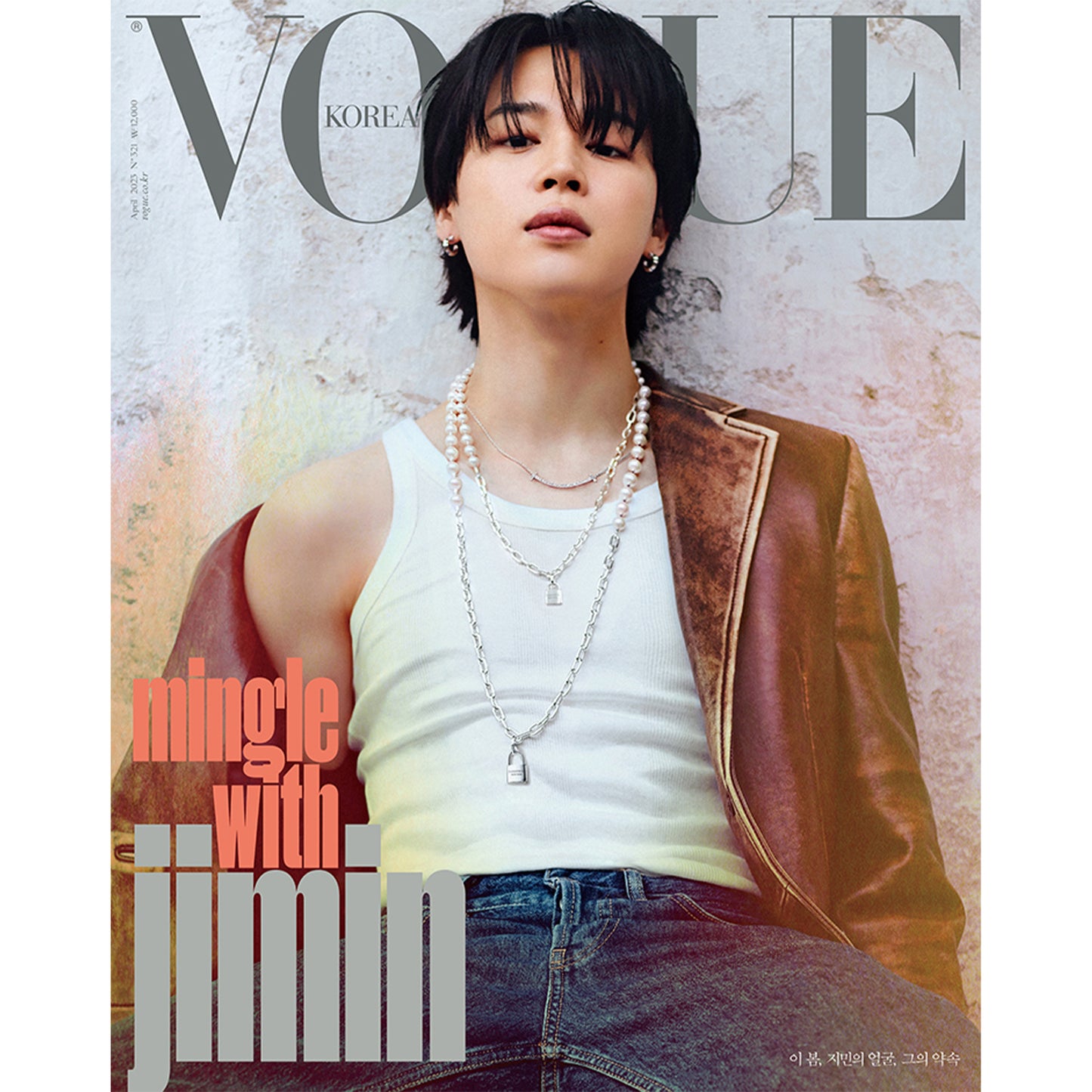 VOGUE KOREA 'APRIL 2023 - JIMIN (BTS)' A VERSION COVER