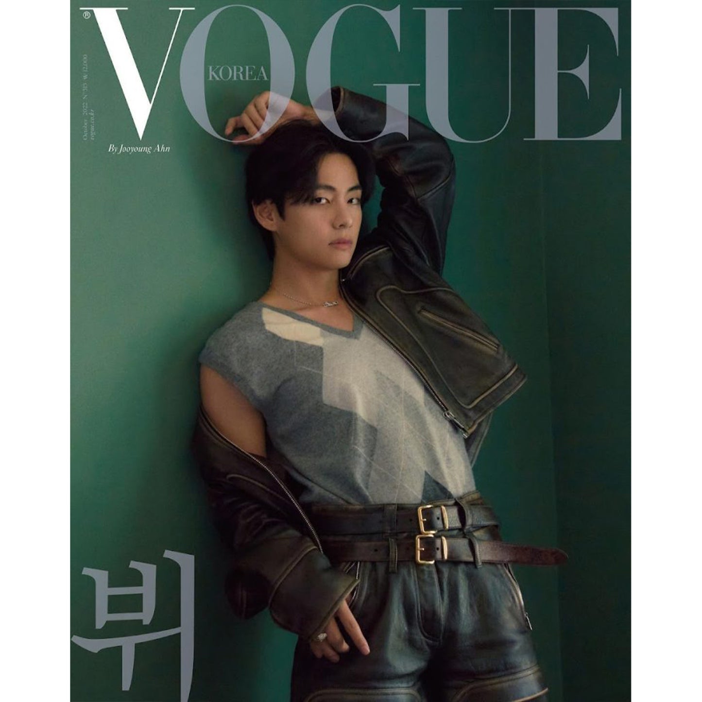 VOGUE KOREA 'OCTOBER 2022 ISSUE - BTS V' B COVER