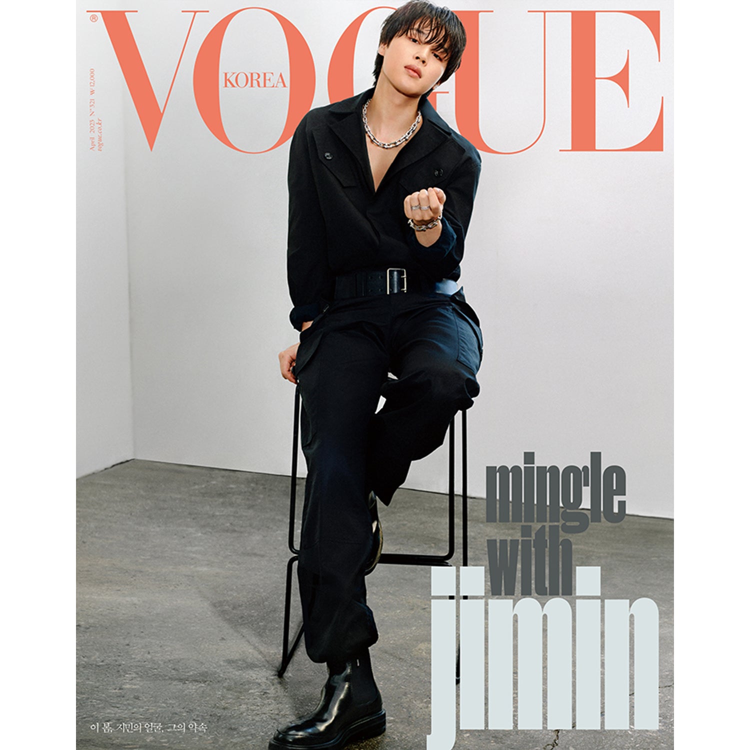 VOGUE KOREA 'APRIL 2023 - JIMIN (BTS)' B VERSION COVER