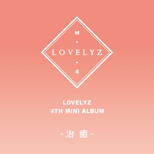 LOVELYZ 4TH MINI ALBUM '治癒 HEALING' + POSTER - KPOP REPUBLIC