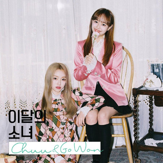 LOONA 'CHUU & GO WON' - KPOP REPUBLIC