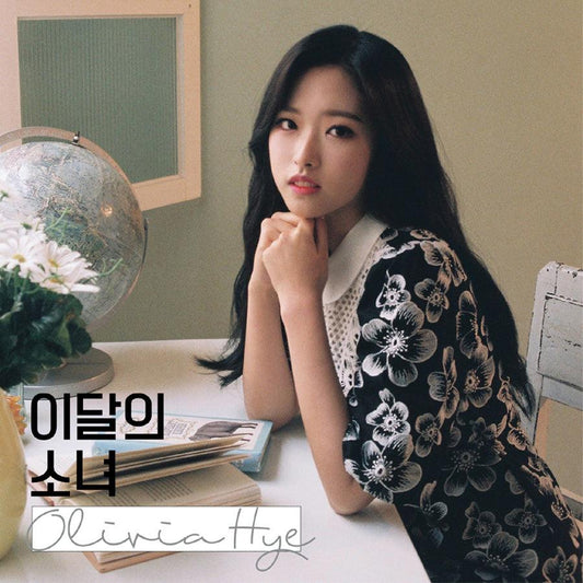 LOONA 'OLIVIA HYE' - KPOP REPUBLIC