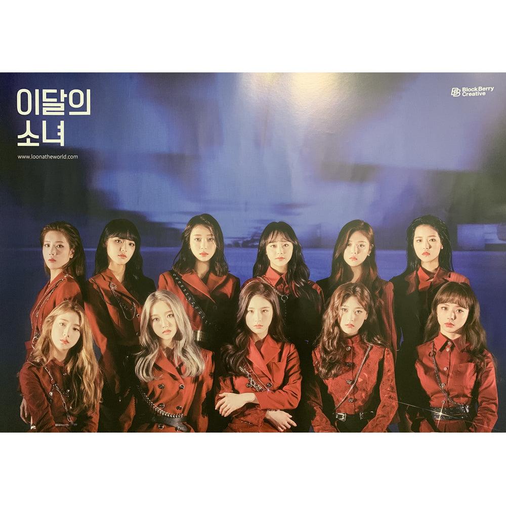 LOONA 2ND MINI ALBUM '#' POSTER ONLY - KPOP REPUBLIC