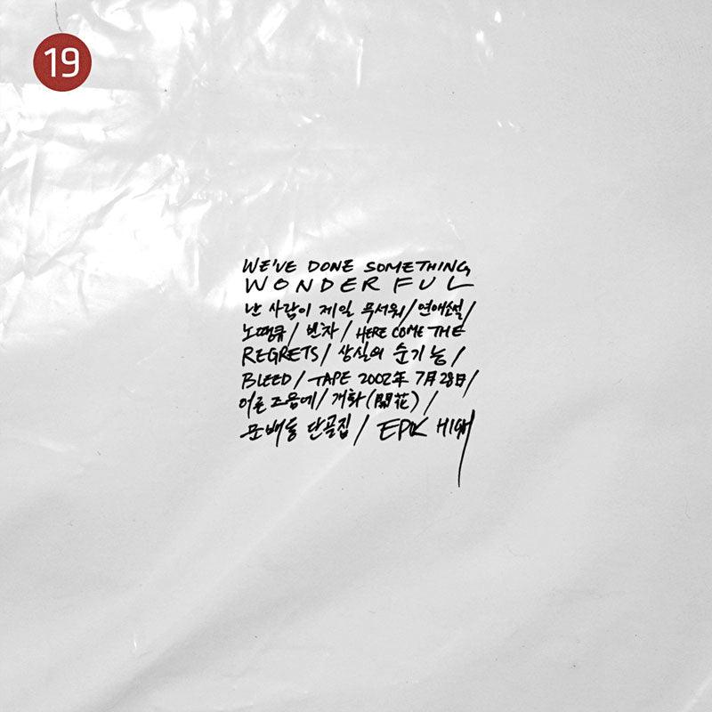 EPIK HIGH 9TH ALBUM 'WE’VE DONE SOMETHING WONDERFUL' - KPOP REPUBLIC