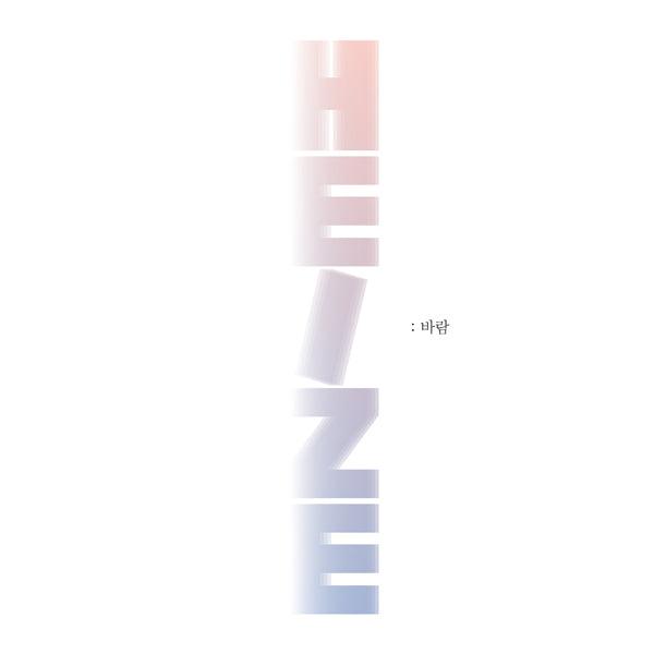 HEIZE MINI ALBUM 'WIND' - KPOP REPUBLIC