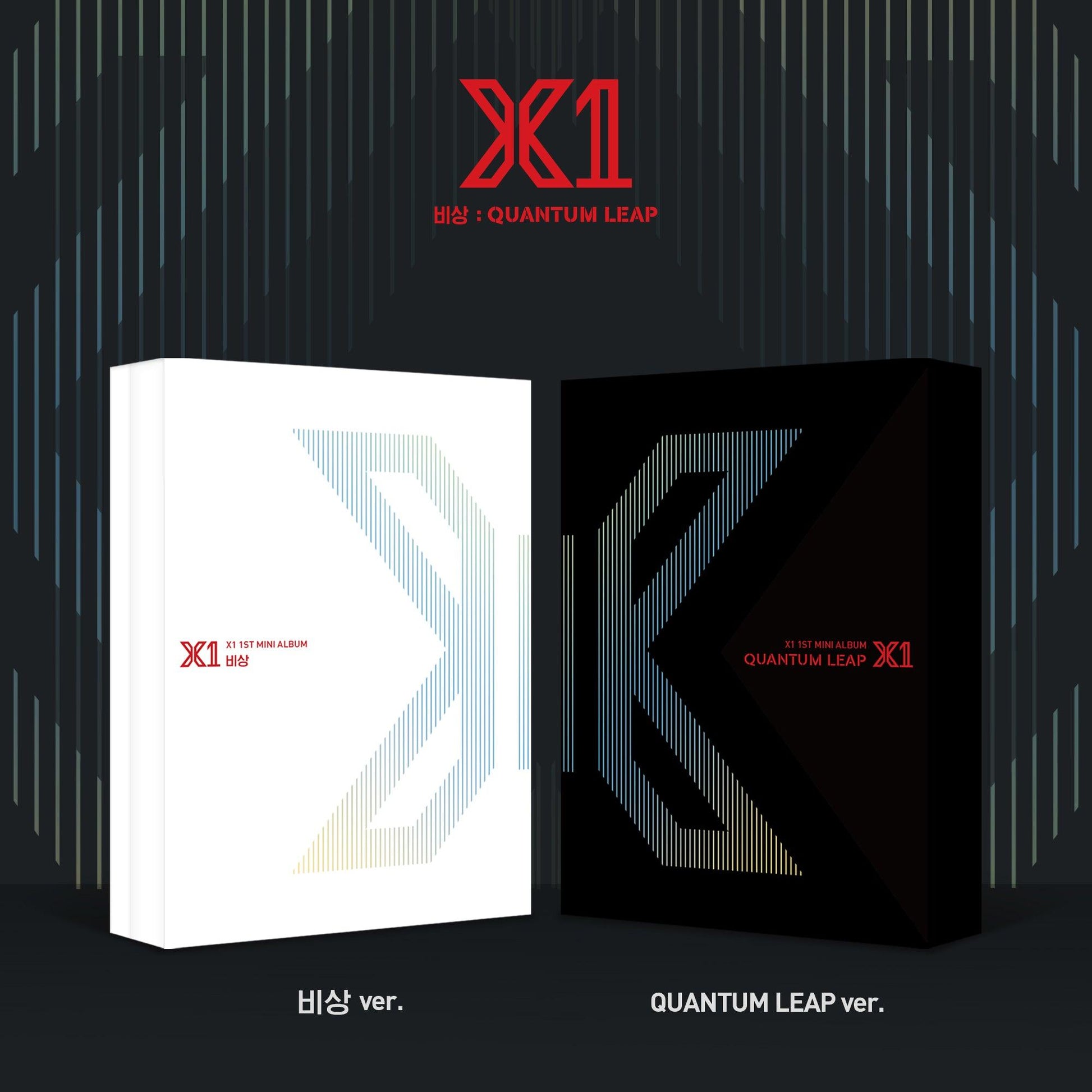 X1 1ST MINI ALBUM 'SOARING : QUANTUM LEAP' - KPOP REPUBLIC