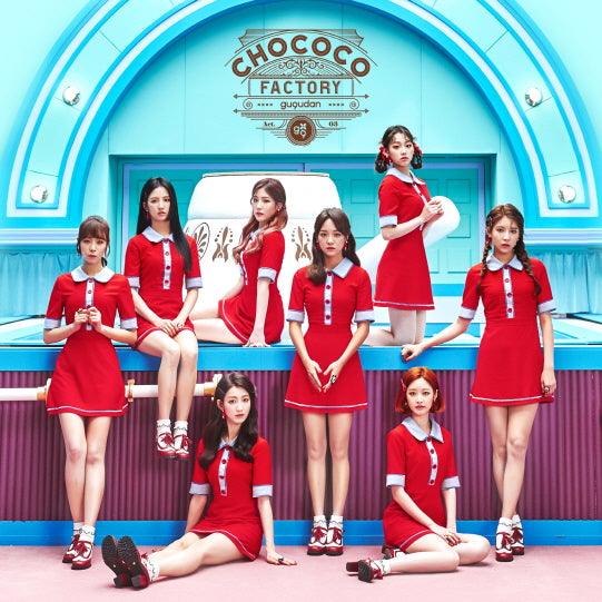 GUGUDAN 1ST SINGLE ALBUM 'CHOCOCO FACTORY' - KPOP REPUBLIC