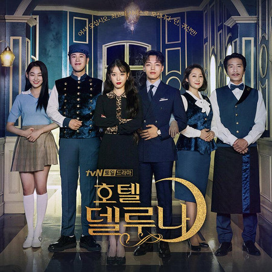 TVN 'HOTEL DEL LUNA (호텔 델루나)' O.S.T.